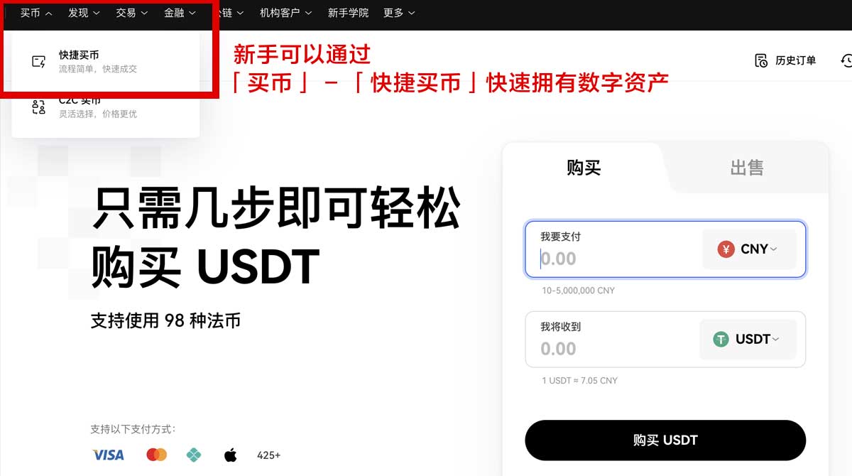 易欧app网站下载｜官方正版入口与安装教程指南身份验证流程